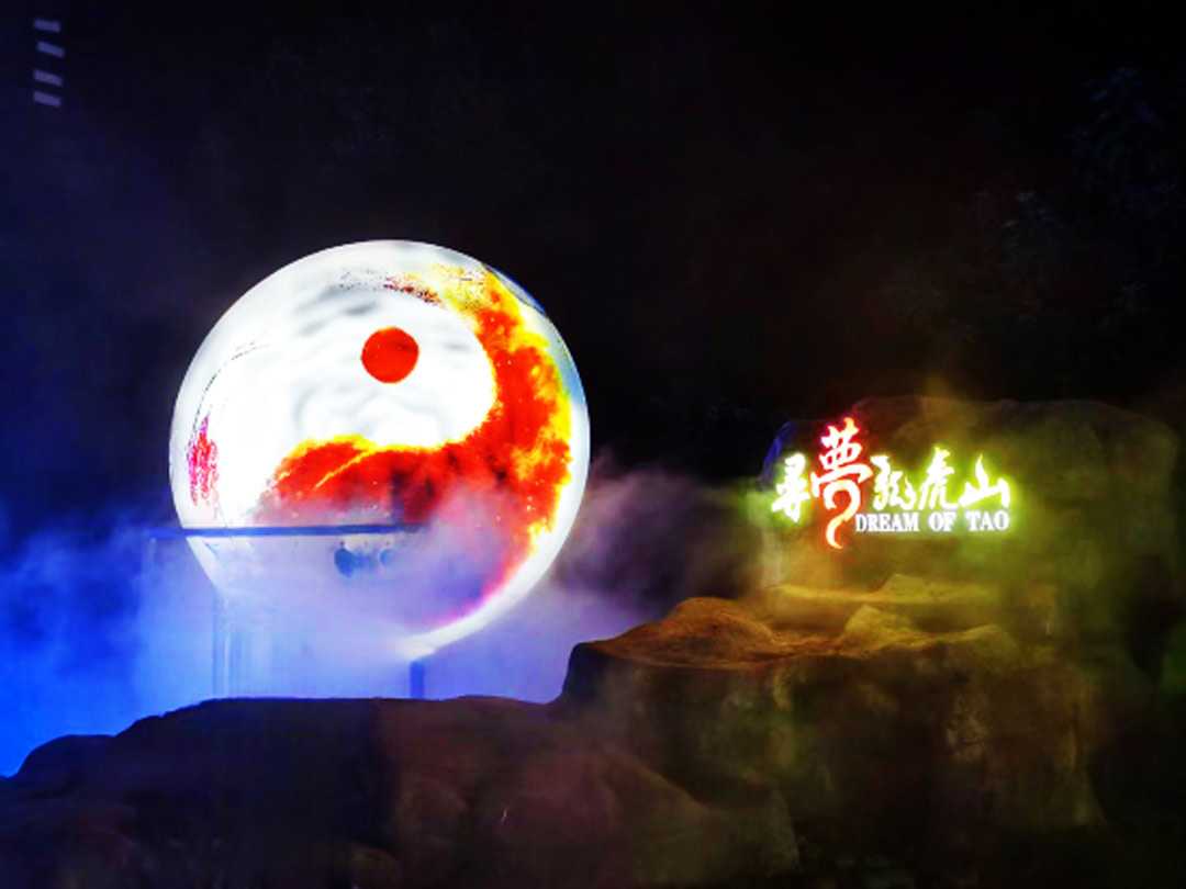 “志在巔峰，同心筑夢(mèng)”—龍虎山之行